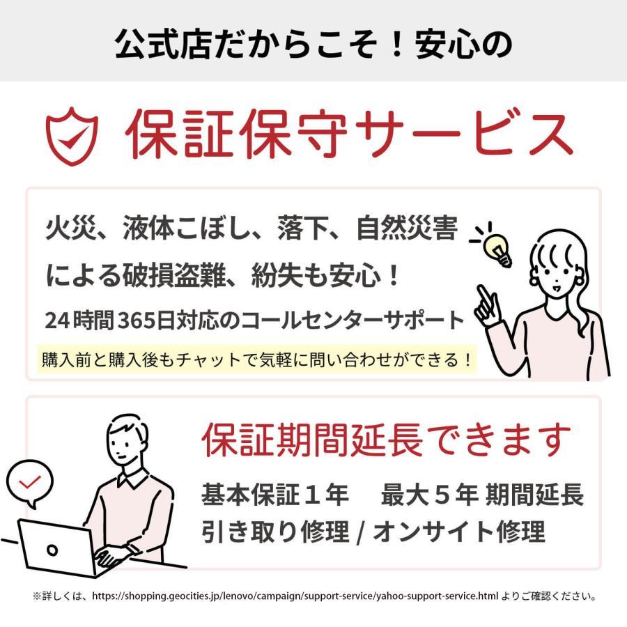 ntc 【公式・直販】ノートパソコン Office付き Lenovo IdeaPad Slim 170 AMD Ryzen 5 15.6インチ FHD IPS液晶 メモリ 16GB SSD 512GB Windows11 クラウドグレー