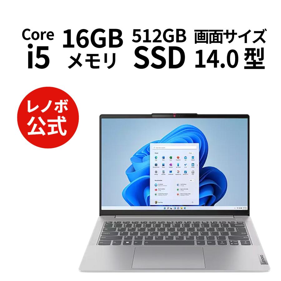 Lenovo 【公式・直販】ノートパソコン IdeaPad Slim 5i Gen 8 Core i5 