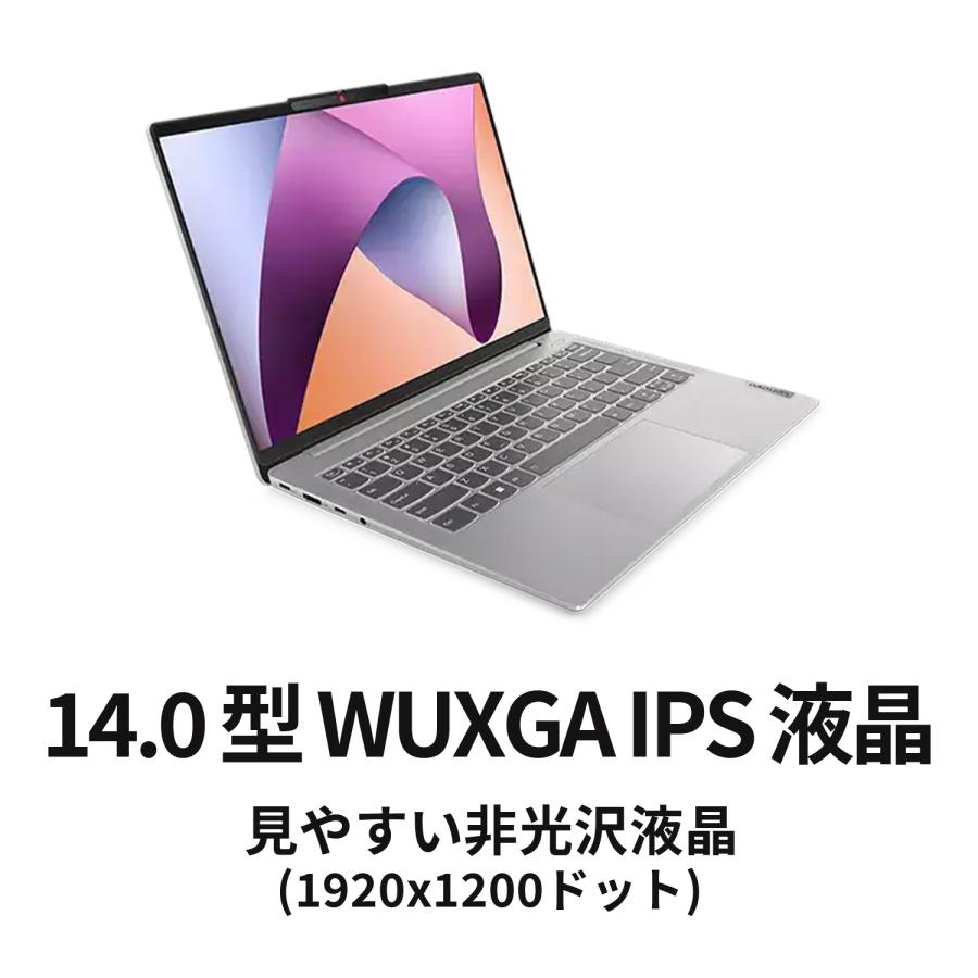 ★1 Lenovo ノートパソコン Lenovo IdeaPad Slim 5 Gen 8：AMD Ryzen5 7530U 14型 WUXGA IPS液晶 16GBメモリー 512GB SSD Officeなし Windows11 クラウドグレー｜lenovo｜02