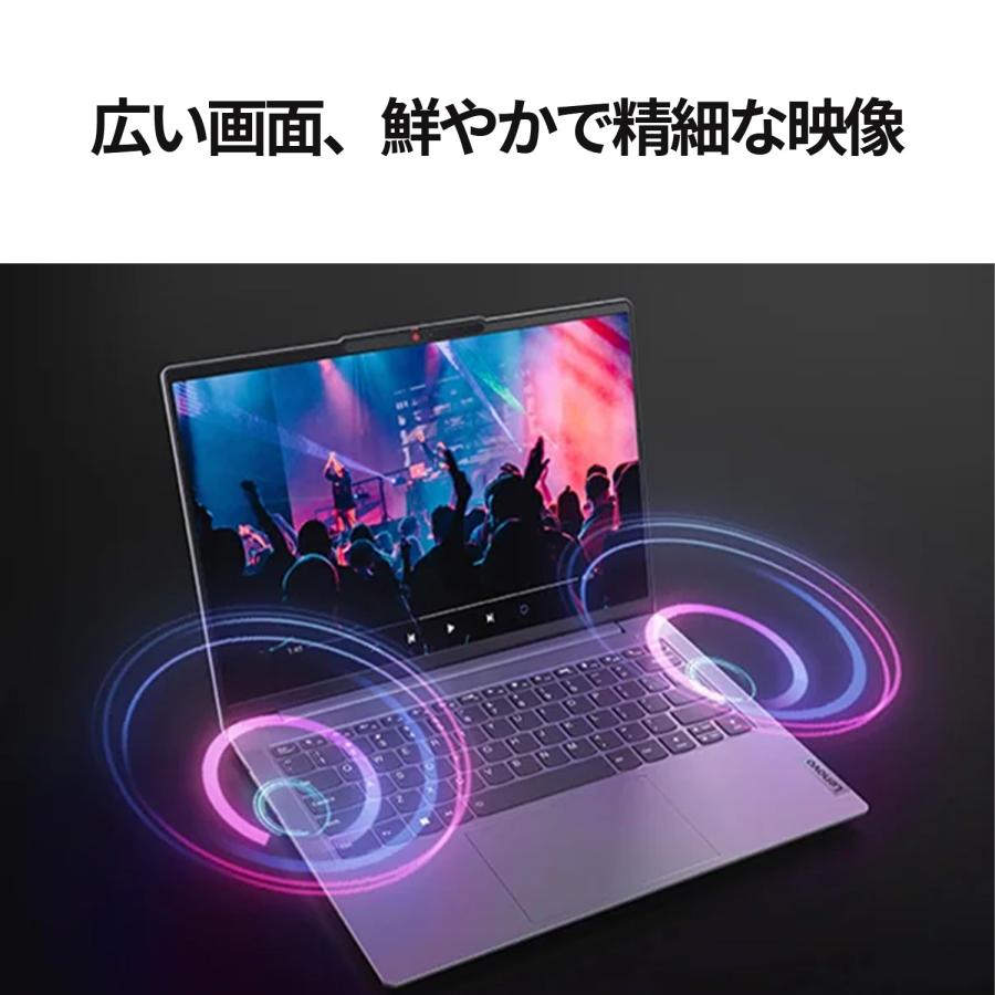 Lenovo 【公式・直販】ノートパソコン IdeaPad Slim 5 Gen 8 AMD Lenovo 【公式・直販】ノートパソコン IdeaPad Slim 5 Gen 8 AMD