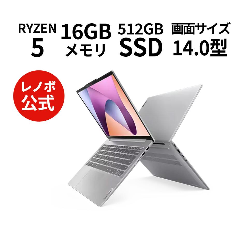 Lenovo 【公式・直販】ノートパソコン Office付き IdeaPad Slim 5 Gen 