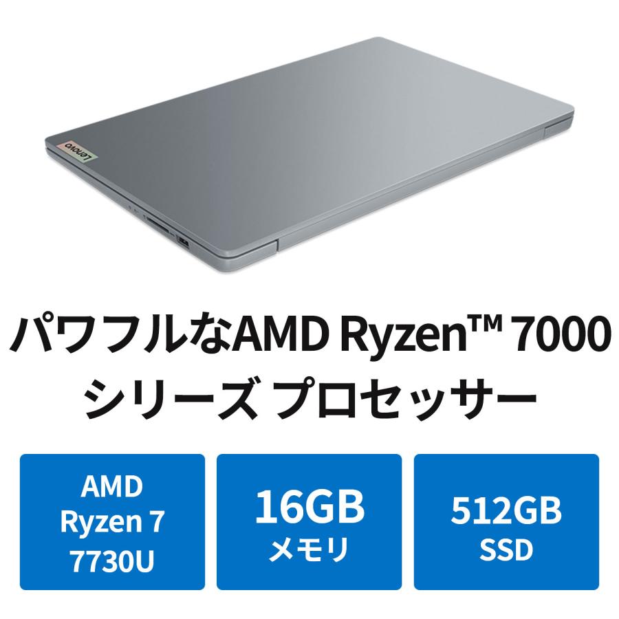 Lenovo ntc 【公式・直販】ノートパソコン IdeaPad Slim 3 Gen 8 Lenovo ntc 【公式・直販】ノートパソコン IdeaPad Slim 3 Gen 8