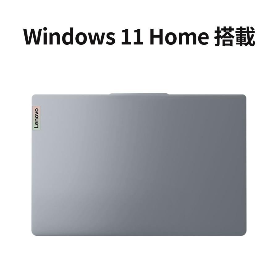 ★2 Lenovo ノートパソコン IdeaPad Slim 3 Gen 8：AMD Ryzen 7 7730U搭載 14.0型 FHD IPS液晶 16GBメモリー 512GB SSD Officeなし Windows11 グレー｜lenovo｜05