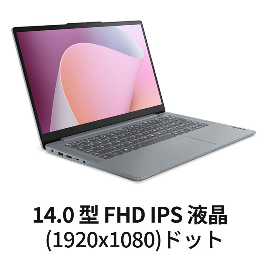 Lenovo ntc 【公式・直販】ノートパソコン Office2024付き Lenovo ntc 【公式・直販】ノートパソコン Office2024付き