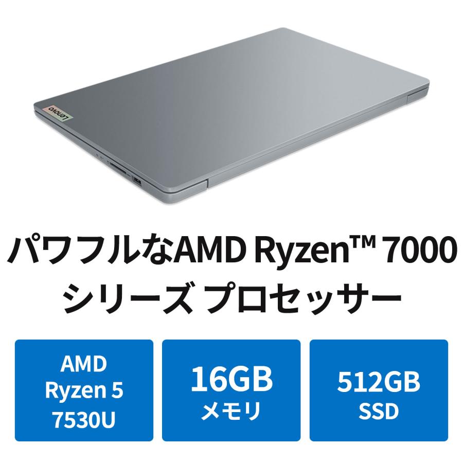 Lenovo ntc 【公式・直販】ノートパソコン Office2024付き Lenovo ntc 【公式・直販】ノートパソコン Office2024付き