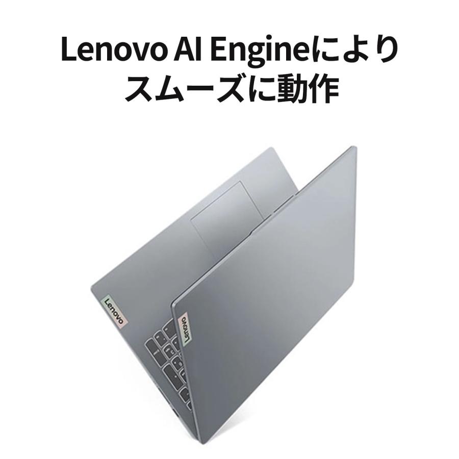 ★2 Lenovo ノートパソコン IdeaPad Slim 3 Gen 8：AMD Ryzen 5 7530U搭載 15.6型 FHD IPS液晶 16GBメモリー 512GB SSD Officeなし Windows11 グレー｜lenovo｜06