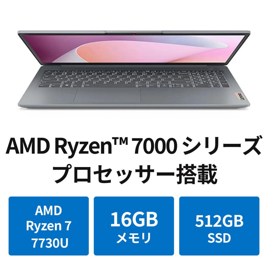 Lenovo ntc 【公式・直販】ノートパソコン Office2024付き Lenovo ntc 【公式・直販】ノートパソコン Office2024付き