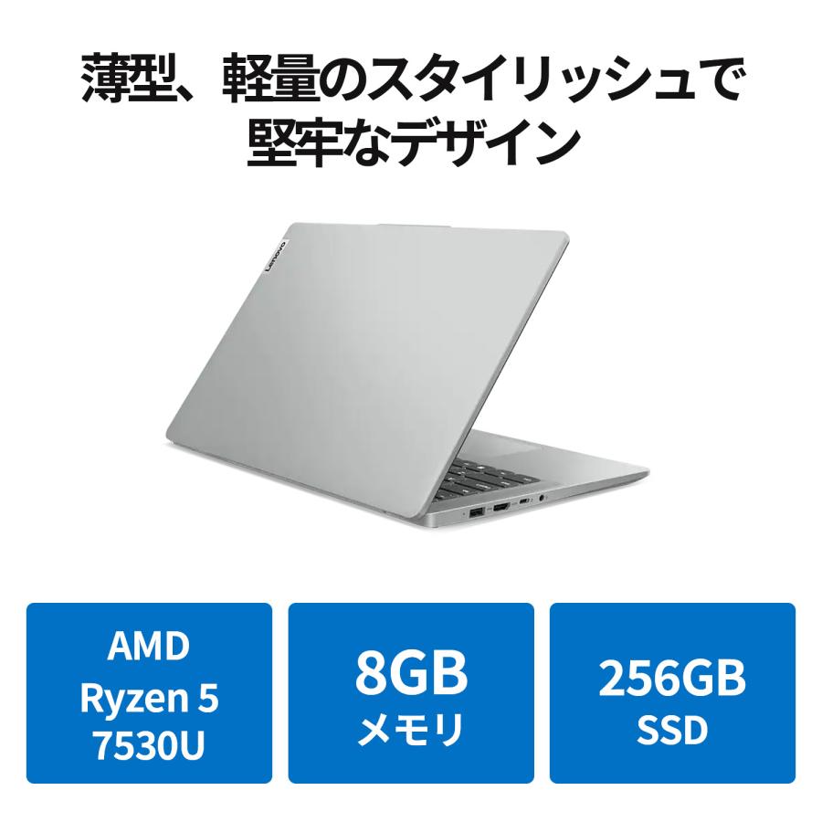 Lenovo 【公式・直販】ノートパソコン IdeaPad Slim 5 Light Gen 8 AMD 
