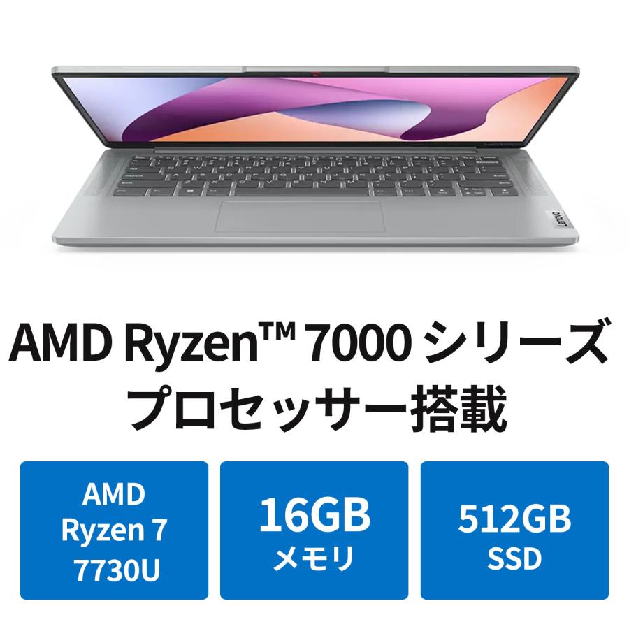 Lenovo 【公式・直販】ノートパソコン IdeaPad Slim 5 Light Gen Lenovo 【公式・直販】ノートパソコン IdeaPad Slim 5 Light Gen