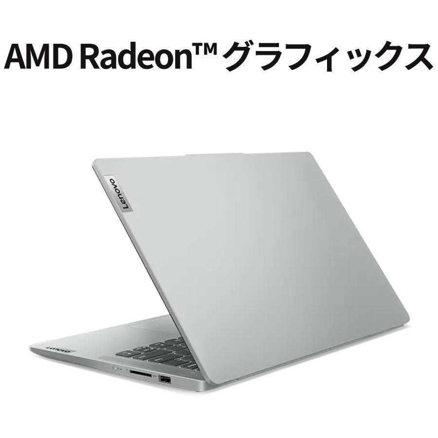 Lenovo 【公式・直販】ノートパソコン IdeaPad Slim 5 Light Gen Lenovo 【公式・直販】ノートパソコン IdeaPad Slim 5 Light Gen
