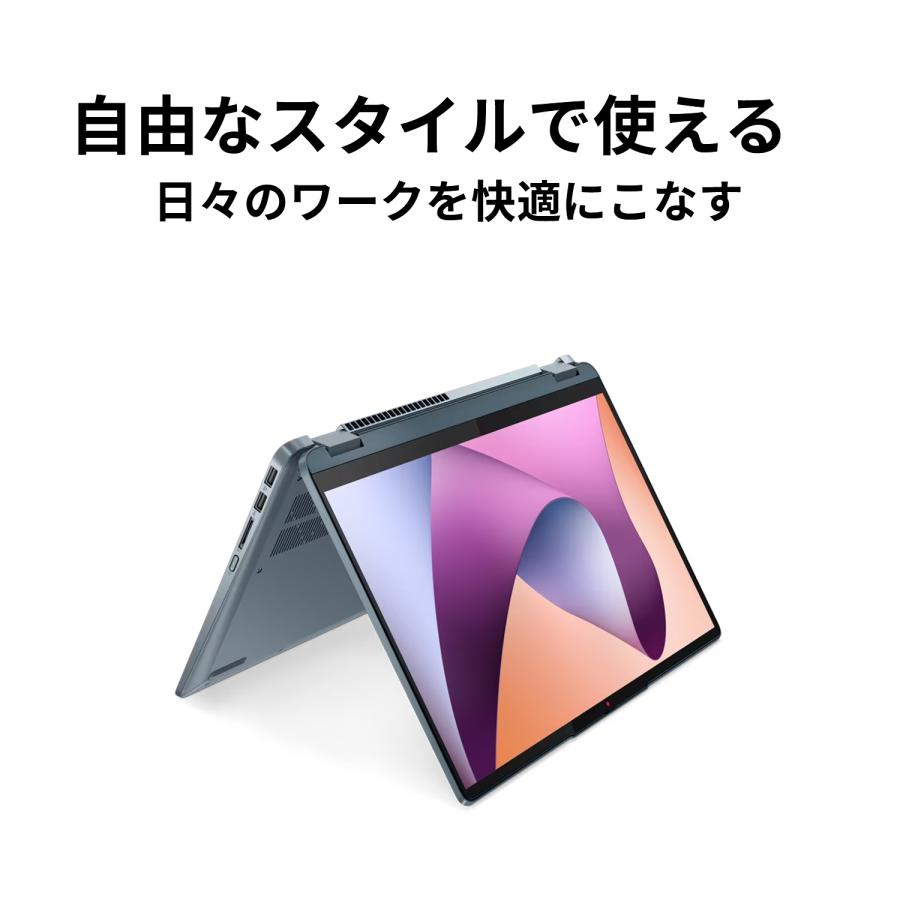 ☆2 Lenovo ノートパソコン IdeaPad Flex 5 Gen 8：AMD Ryzen 5 7530U