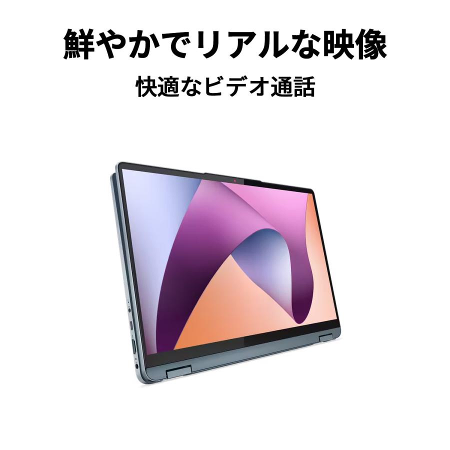 ★1 Lenovo ノートパソコン IdeaPad Flex 5 Gen 8：AMD Ryzen 5 7530U 14.0型 WUXGA液晶 マルチタッチ対応 16GBメモリー 512GB SSD Office付き Windows11｜lenovo｜05