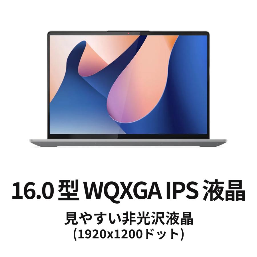 ★1 Lenovo ノートパソコン IdeaPad Flex 5i Gen 8：Core i7-1355U 16.0型 WUXGA IPS液晶 マルチタッチ対応 16GBメモリー 1TB SSD Officeなし Windows11 グレー｜lenovo｜02