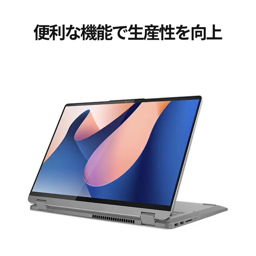 ★1 Lenovo ノートパソコン IdeaPad Flex 5i Gen 8：Core i7-1355U 16.0型 WUXGA IPS液晶 マルチタッチ対応 16GBメモリー 1TB SSD Officeなし Windows11 グレー｜lenovo｜06