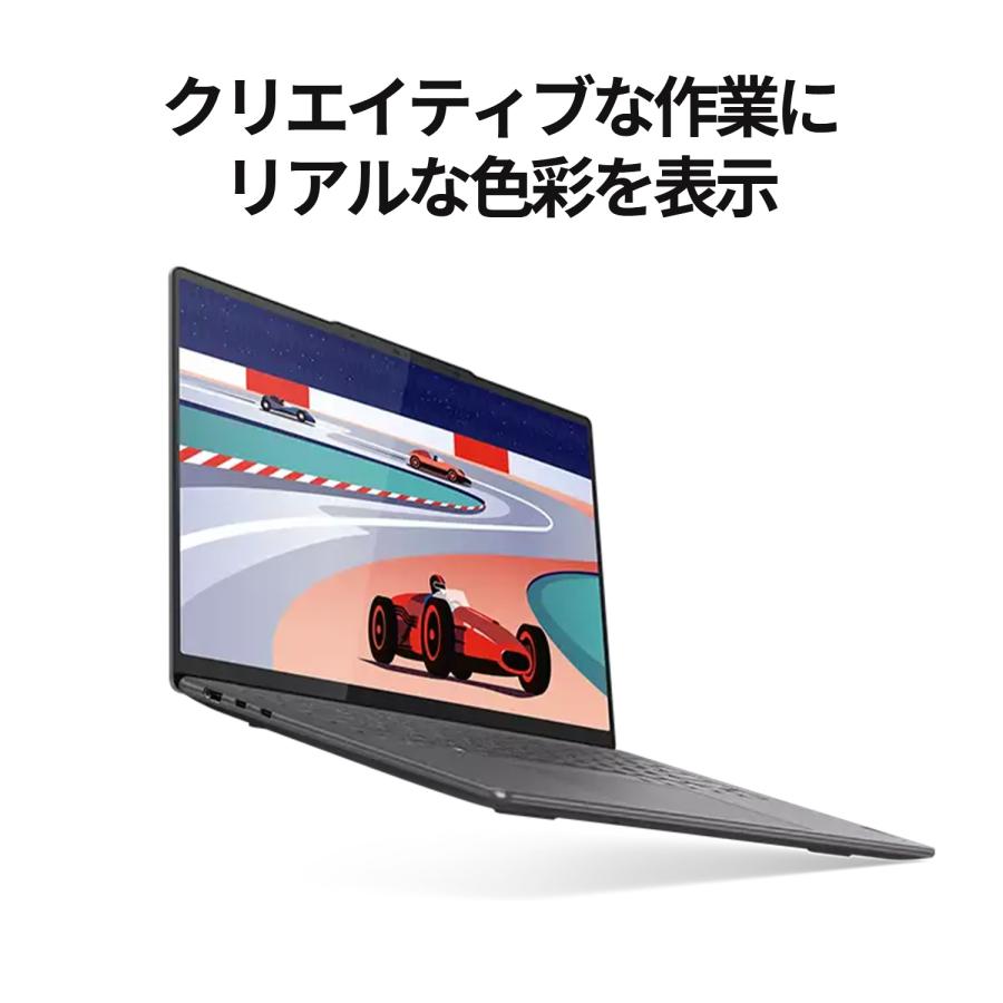 ☆1 Lenovo ノートパソコン Lenovo Yoga Pro 7i Gen 8：Core i5-13500H