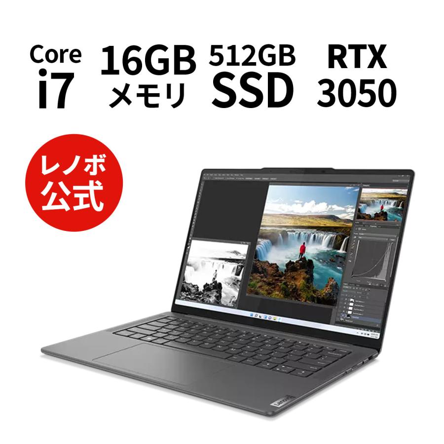 Lenovo 【公式・直販】ノートパソコン Yoga Pro 7i Gen 8 Core Lenovo 【公式・直販】ノートパソコン Yoga Pro 7i Gen 8 Core