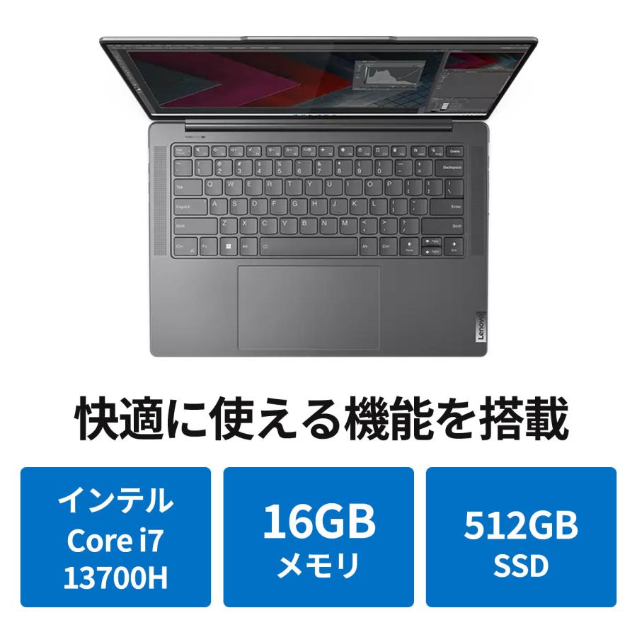 Lenovo 【公式・直販】ノートパソコン Yoga Pro 7i Gen 8 Core i7 