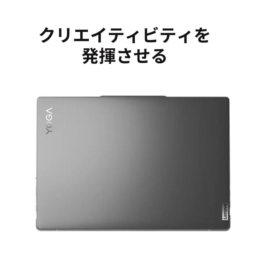 Lenovo 【公式・直販】ノートパソコン Yoga Pro 7i Gen 8 Core Lenovo 【公式・直販】ノートパソコン Yoga Pro 7i Gen 8 Core