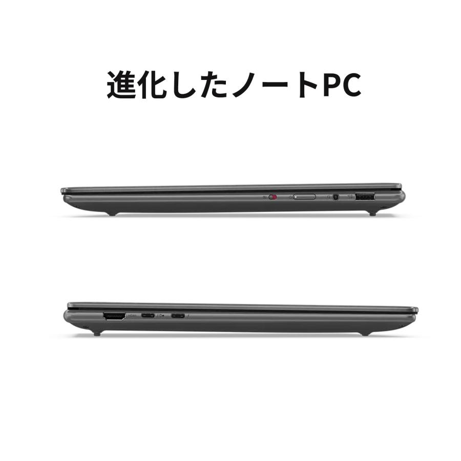 Lenovo 【公式・直販】ノートパソコン Yoga Pro 7i Gen 8 Core Lenovo 【公式・直販】ノートパソコン Yoga Pro 7i Gen 8 Core
