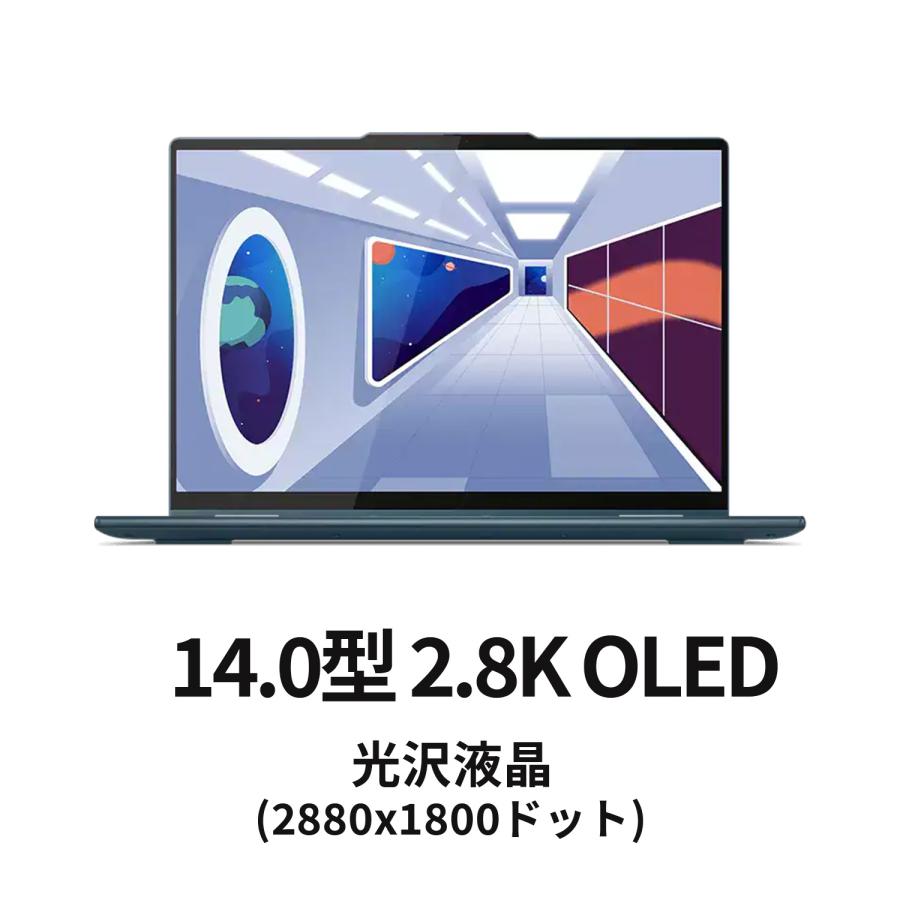 Lenovo ノートパソコン Yoga7 Gen 8：AMD Ryzen 7 7735U 14型 2.8K