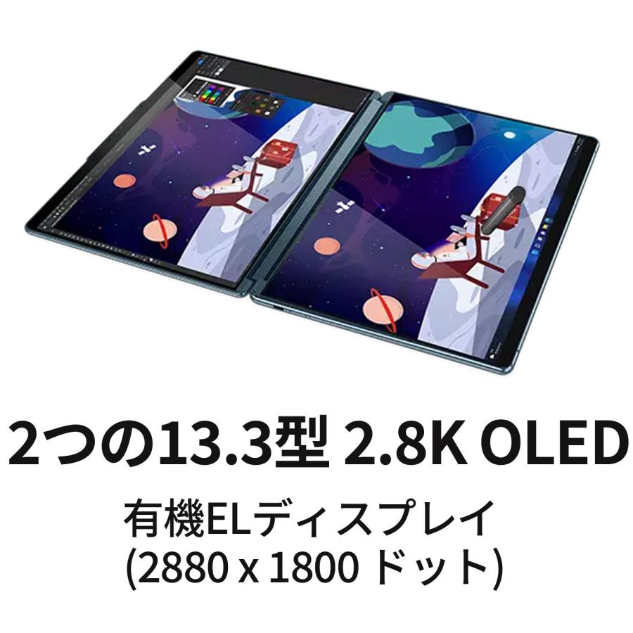 ★1 Lenovo ノートパソコン Yoga Book 9i Gen 8:Corei7-1355U搭載 13.3型 2.8K OLED マルチタッチ 16GBメモリー 1TB SSD OfficeなしWindows11 タイダルティール｜lenovo｜02