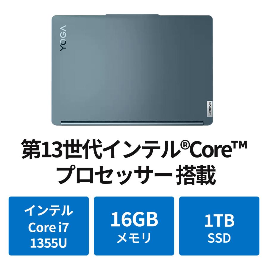 ★1 Lenovo ノートパソコン Yoga Book 9i Gen 8:Corei7-1355U搭載 13.3型 2.8K OLED マルチタッチ 16GBメモリー 1TB SSD OfficeなしWindows11 タイダルティール｜lenovo｜03