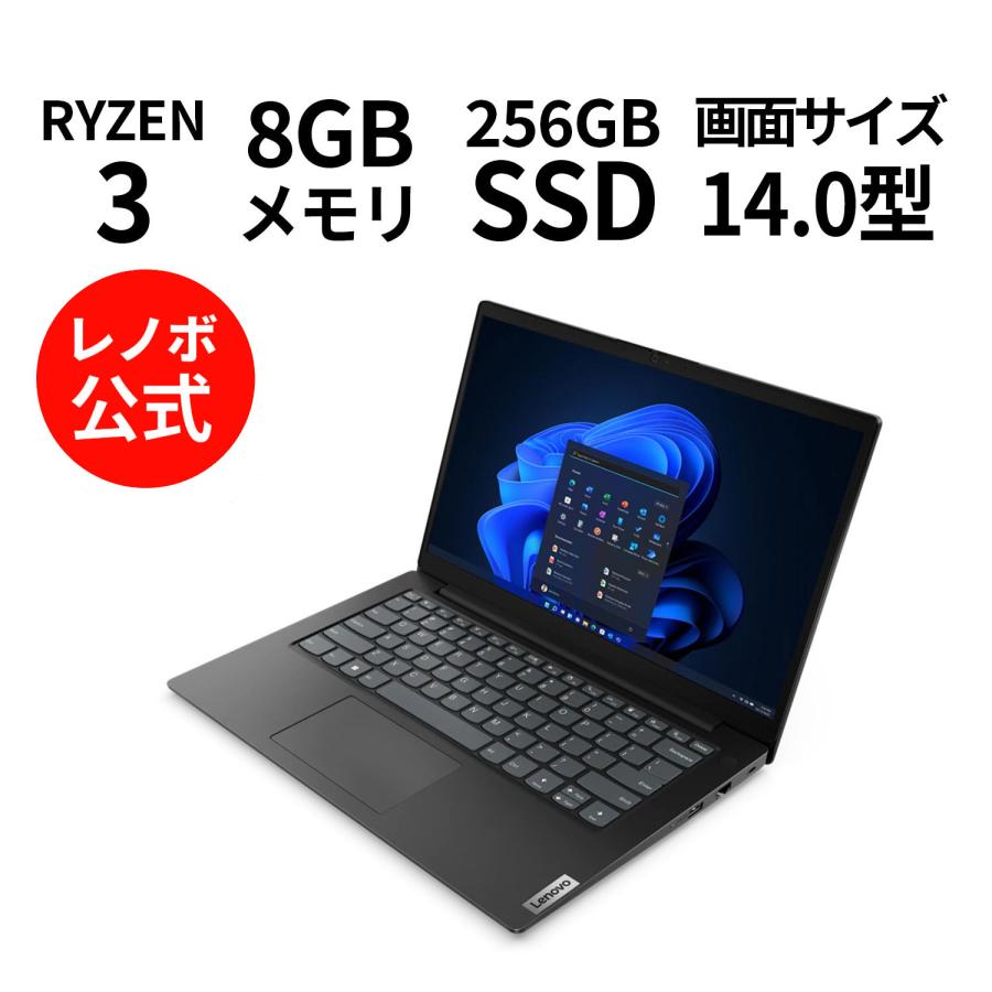 Lenovo ノートパソコン Lenovo V14 Gen 4 AMD：Ryzen 3 7320U搭載 14.0 