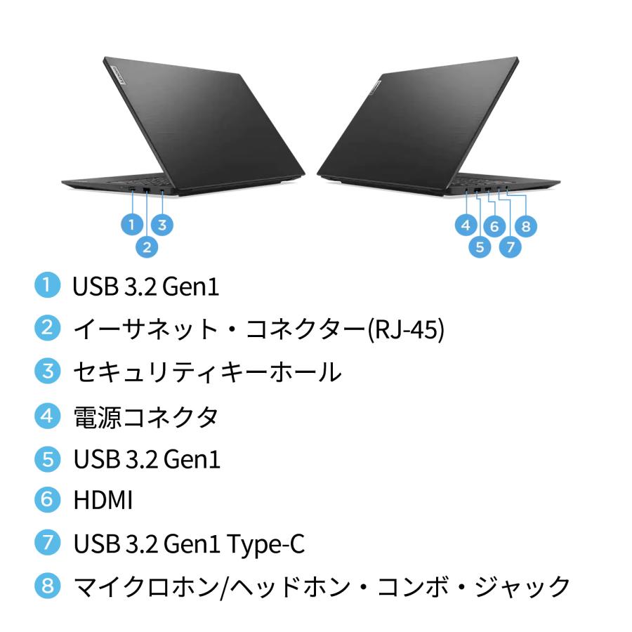 ★1 Lenovo ノートパソコン Lenovo V15 Gen 4 AMD：AMD Ryzen 5 7520U搭載 15.6型 FHD IPS液晶 8GBメモリー 256GB SSD Office付き Windows11 Pro ブラック｜lenovo｜06