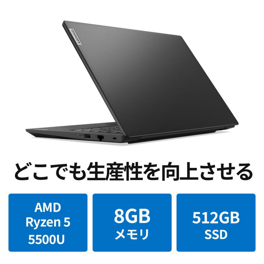 Lenovo 【公式・直販】ノートパソコン V14 Gen 4 AMD Ryzen 5 Lenovo 【公式・直販】ノートパソコン V14 Gen 4 AMD Ryzen 5
