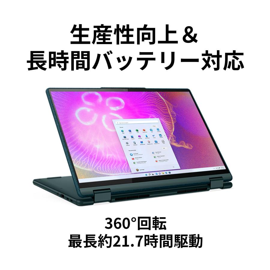 Lenovo ノートパソコン Lenovo Yoga 6 Gen 8：Ryzen7 7730U 13.3型 