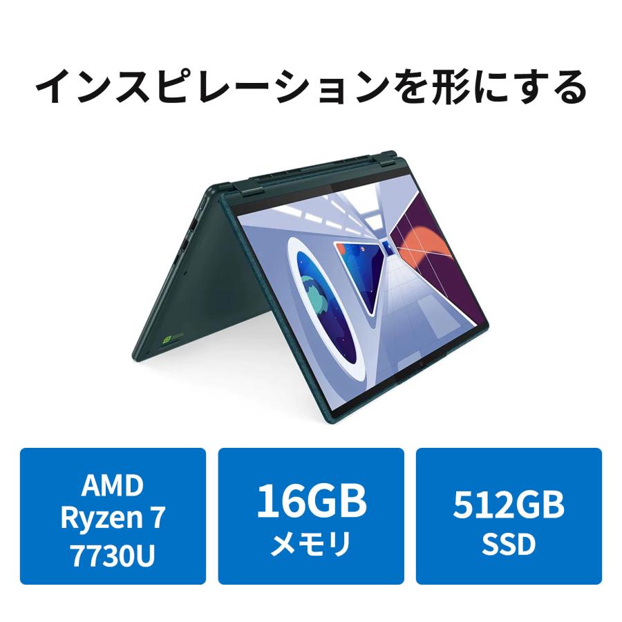 Lenovo ノートパソコン Lenovo Yoga 6 Gen 8：Ryzen7 7730U 13.3型 WUXGA液晶 マルチタッチ 16GBメモリー 512GB SSD Officeなし Windows11 ダークティール｜lenovo｜03