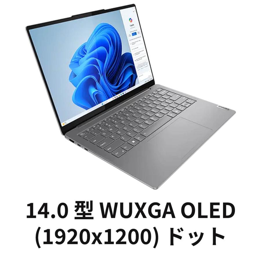 Lenovo（レノボ） ntc 【公式・直販】 ノートパソコン Office2024付き