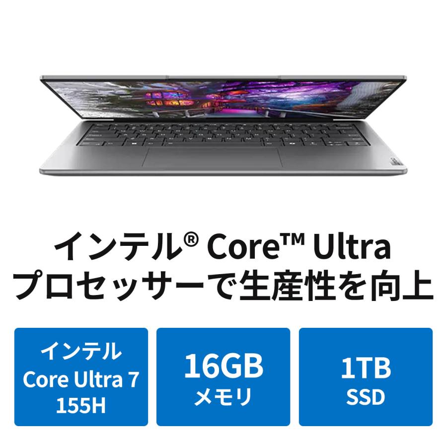 Lenovo 14.0型 Core i7 ノートPC 16GB 512GB Lenovo（レノボ） ntc 【公式・直販】ノートパソコン Lenovo Yoga 7i 2