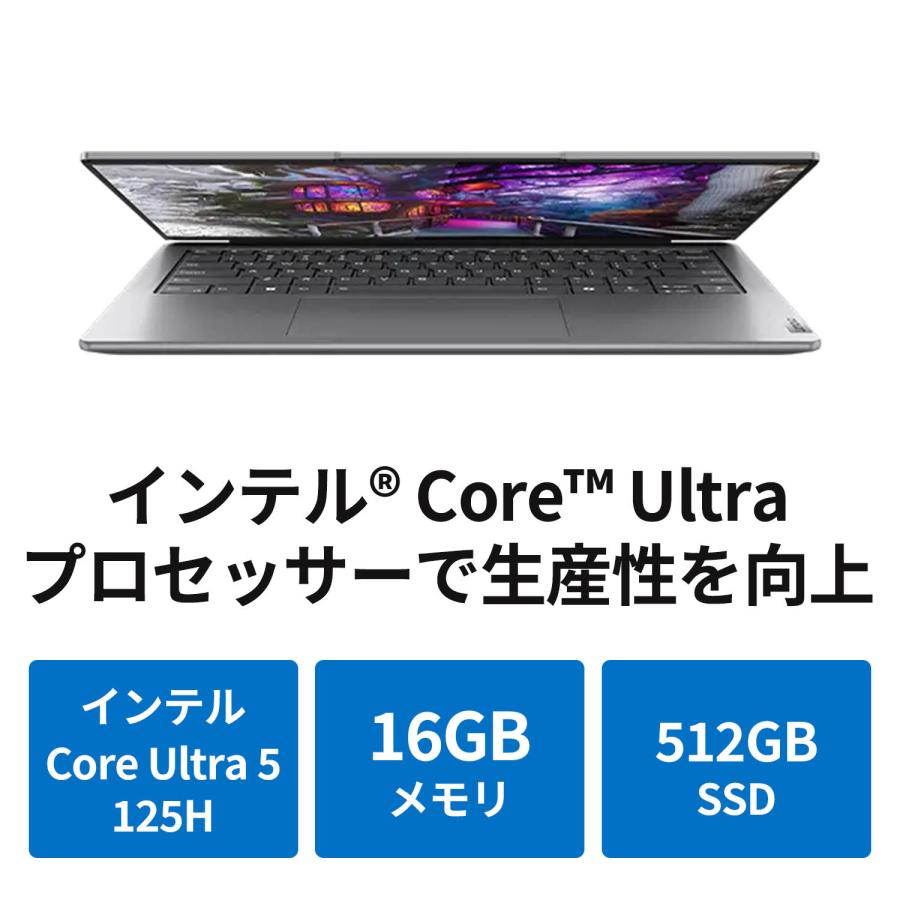 Lenovo（レノボ） ntc 【公式・直販】 ノートパソコン Office2024付き