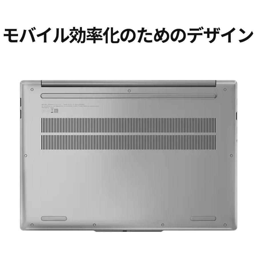 ★1 Lenovo ノートパソコン IdeaPad Slim 5i Gen 9：Core 5 プロセッサー 120U搭載 15.3型 WUXGA IPS液晶 16GBメモリー 512GB SSD Office付き Windows11 グレー｜lenovo｜06