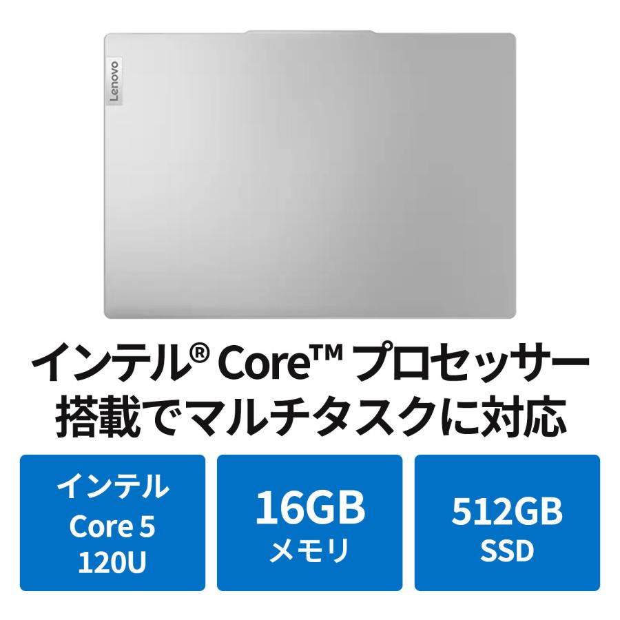 Lenovo ノートパソコン IdeaPad Slim 5i Gen 9：Core 5 プロセッサー 120U搭載 15.3型 WUXGA IPS液晶 16GBメモリー 512GB SSD Officeなし Windows11 グレー｜lenovo｜03