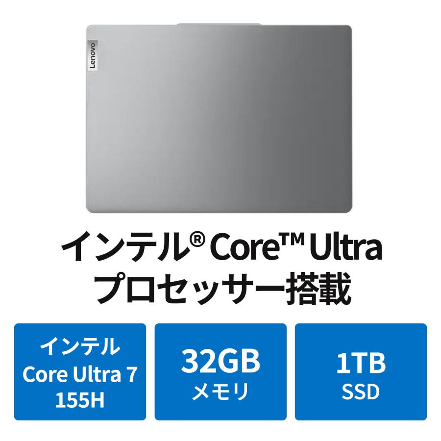 ★1 Lenovo ノートパソコン IdeaPad Pro 5i Gen 9：Core Ultra 7 プロセッサー 155H搭載 14.0型 2.8K OLED 32GBメモリー 1TB SSD Officeなし Windows11 グレー｜lenovo｜03