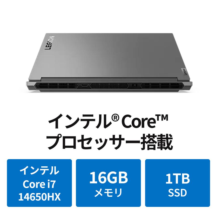 ★1 Lenovo ノートパソコン Legion 5i Gen 9:Core i7-14650HX搭載 16型 WQXGA IPS液晶 16GBメモリー 1TB SSD GeForce RTX 4060 Officeなし Windows11 グレー｜lenovo｜03