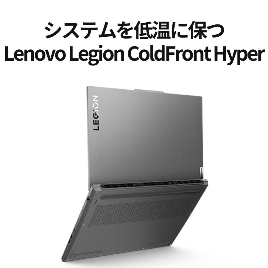 ★1 Lenovo ノートパソコン Legion 5i Gen 9:Core i7-14650HX搭載 16型 WQXGA IPS液晶 16GBメモリー 1TB SSD GeForce RTX 4060 Officeなし Windows11 グレー｜lenovo｜04