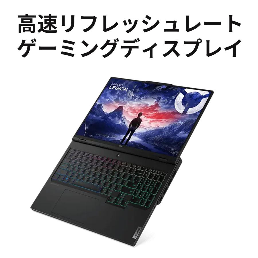 ★1 Lenovo ノートパソコン Legion 5i Gen 9:Core i7-14650HX搭載 16型 WQXGA IPS液晶 16GBメモリー 1TB SSD GeForce RTX 4060 Officeなし Windows11 グレー｜lenovo｜06