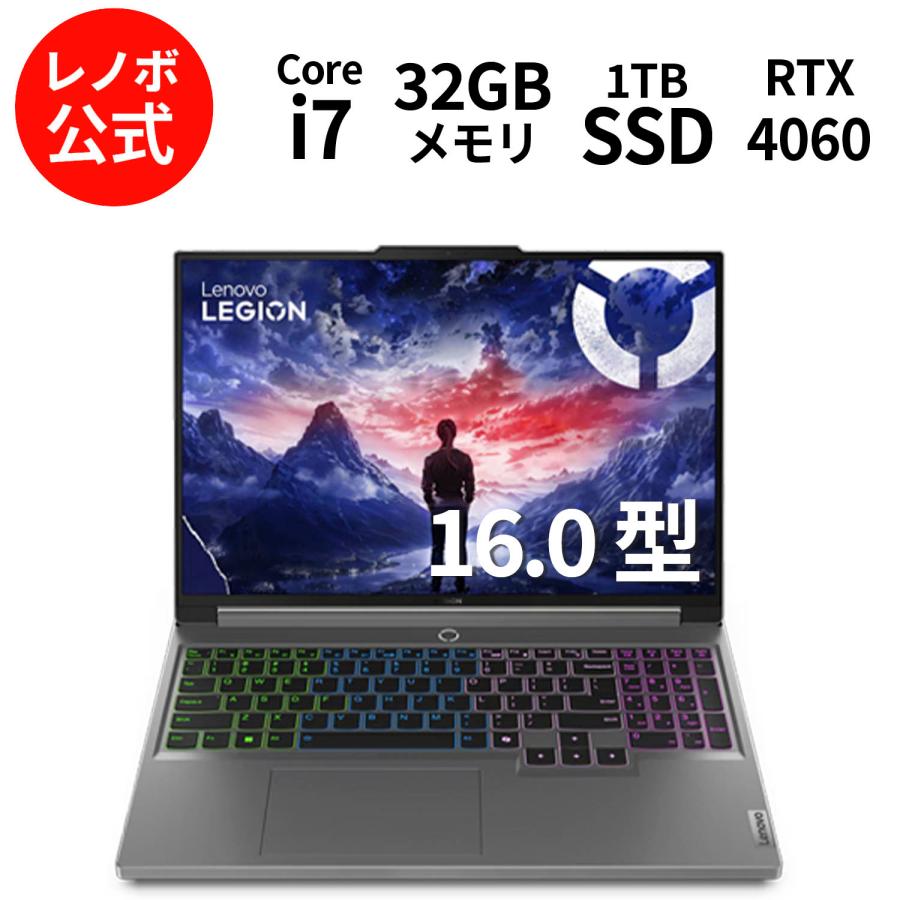Lenovo（レノボ） ntc 【公式・直販】ゲーミング ノートパソコン 