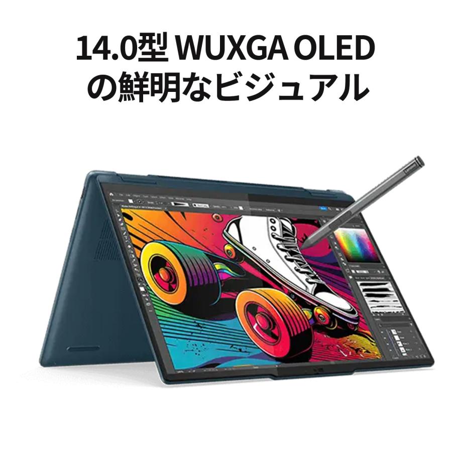 Lenovo 【公式・直販】ノートパソコン Yoga 7i 2-in-1 Gen 9 Lenovo 【公式・直販】ノートパソコン Yoga 7i 2-in-1 Gen 9