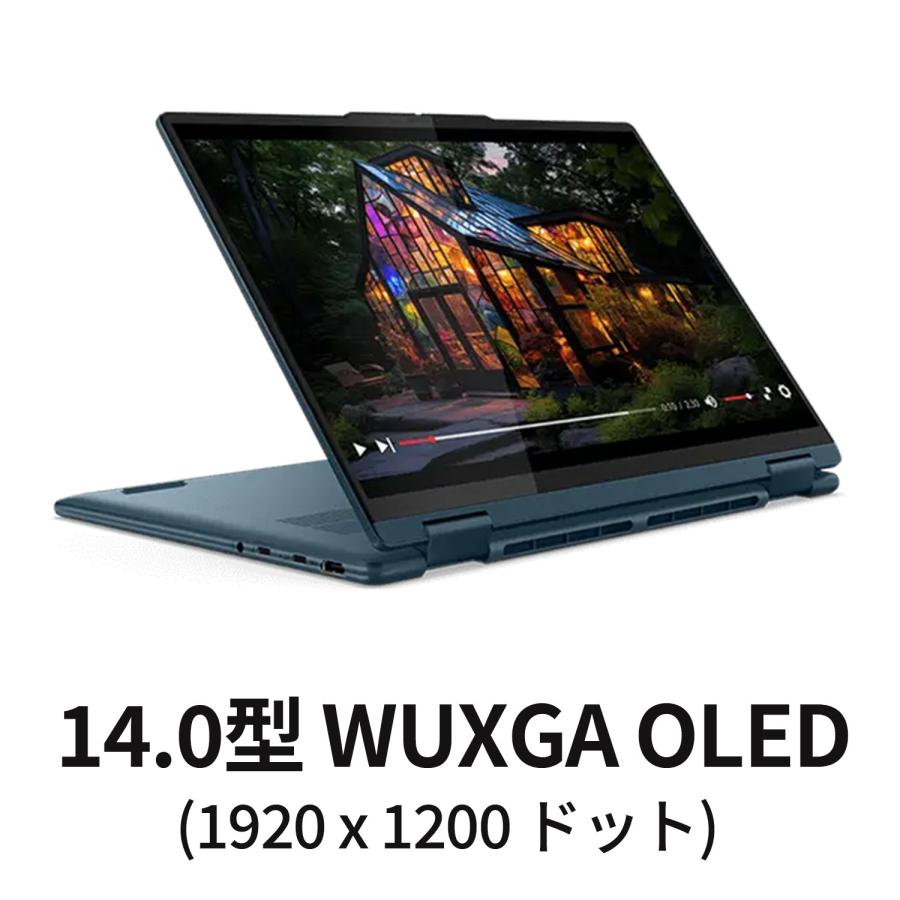 ★2 Lenovo ノートパソコン Yoga 7i 2-in-1 Gen 9：Core Ultra 7-155H搭載 14型 WUXGA OLED マルチタッチ対応 16GBメモリー 1TB SSD Office付き Windows11｜lenovo｜02