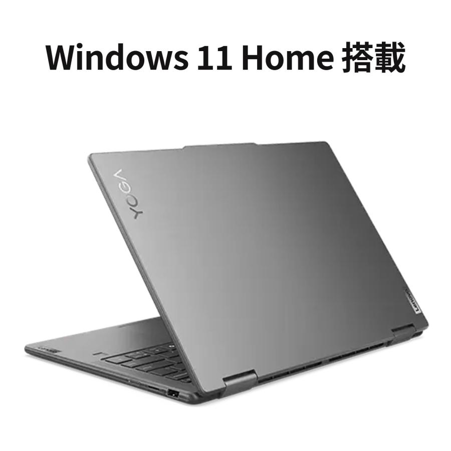 ★1 Lenovo ノートパソコン Lenovo Yoga 7 2-in-1 Gen 9:AMD Ryzen 5 8640HS搭載 14型 WUXGA OLED マルチタッチ 16GBメモリー 512GB SSD Officeなし Windows11｜lenovo｜04