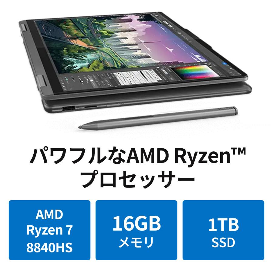 Lenovo ntc 【公式・直販】 ノートパソコン Office2024付き Yoga Lenovo ntc 【公式・直販】 ノートパソコン Office2024付き Yoga