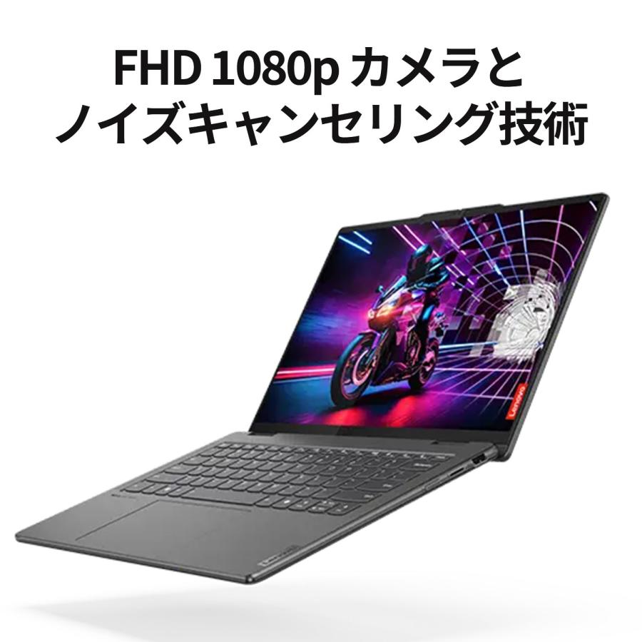 Lenovo ntc 【公式・直販】 ノートパソコン Office2024付き Yoga Lenovo ntc 【公式・直販】 ノートパソコン Office2024付き Yoga