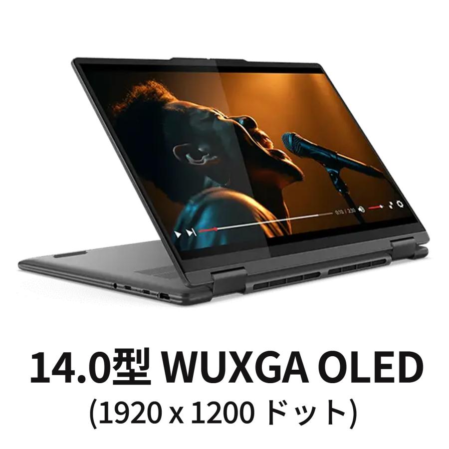Lenovo（レノボ） ntc 【公式・直販】 ノートパソコン Office付き