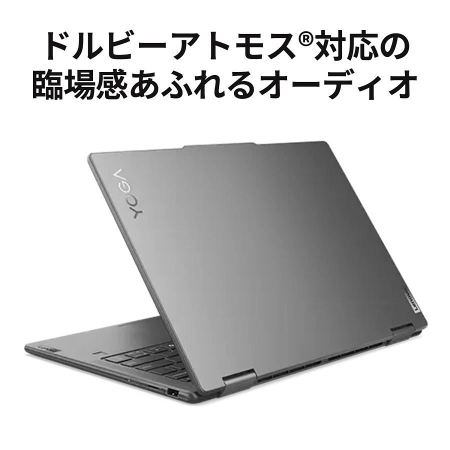 Lenovo ntc 【公式・直販】 ノートパソコン Office付き Yoga 7 2