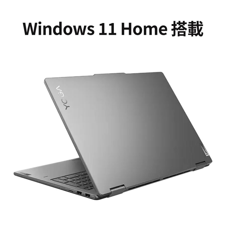 ★2 Lenovo ノートパソコン Yoga 7i 2-in-1 Gen 9：Core Ultra 5 125U搭載 16.0型 WUXGA マルチタッチ対応 16GBメモリー 512GB SSD Officeなし Windows11 グレー｜lenovo｜04