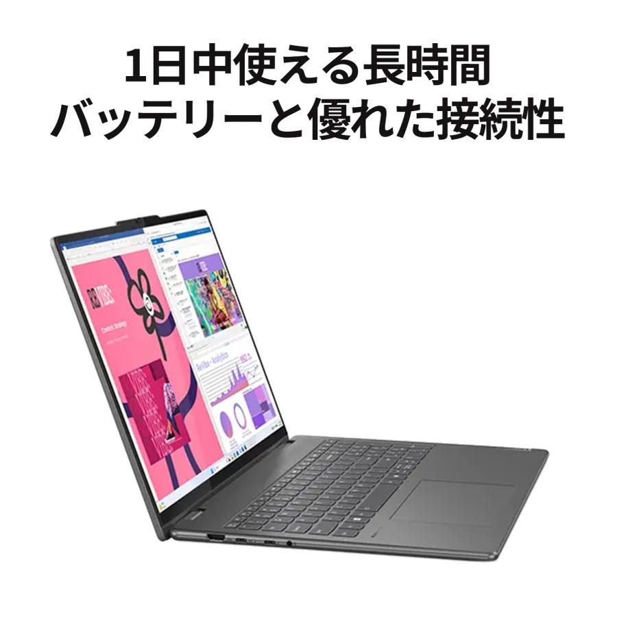 ★1 Lenovo ノートパソコン Yoga 7i 2-in-1 Gen 9：Core Ultra 7 155U搭載 16.0型 WUXGA マルチタッチ対応 16GBメモリー 1TB SSD Officeなし Windows11 グレー｜lenovo｜06